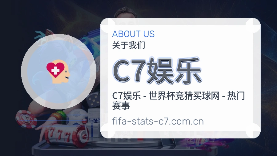 C7娱乐服务范围介绍