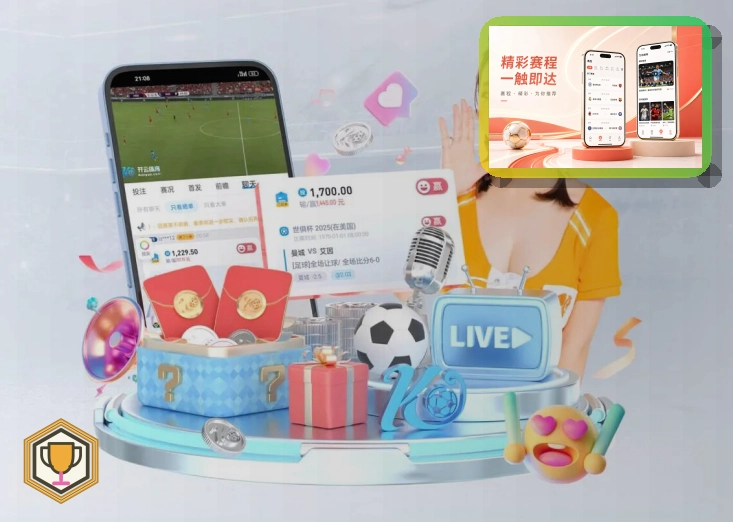 电竞专区