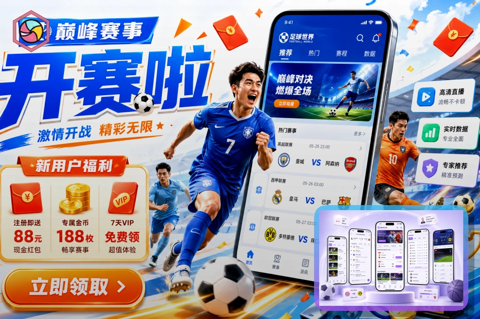 外部 iframe 页面时请先确认