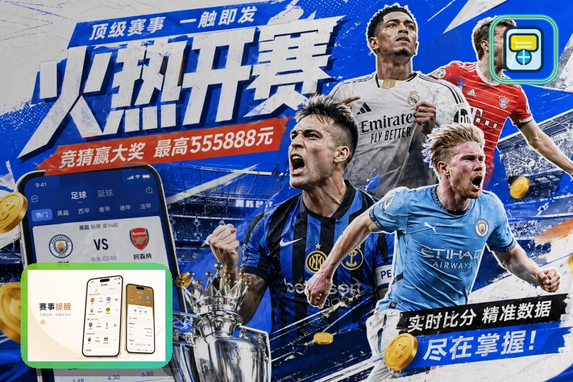2026美加墨世界杯观赛指南与交通信息