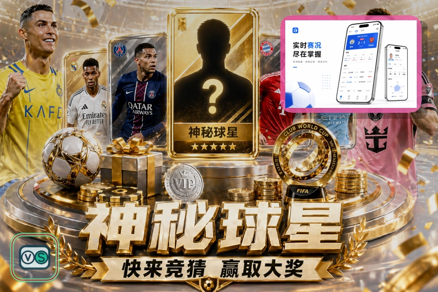 2026美加墨世界杯比赛场馆与城市概览