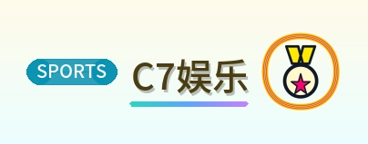 C7娱乐-LOGO